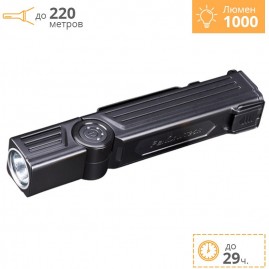 Фонарь FENIX WT25R + Подарок Фонарь FENIX WT25R + Подарок